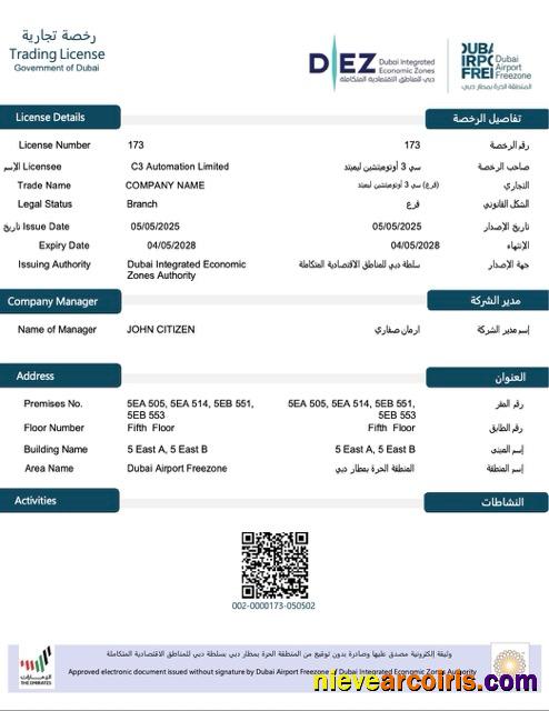 UAE Dubai trading license